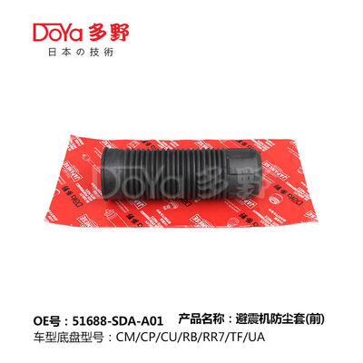 HONDA SHOCK DUST COVER 52685-T7A-003
