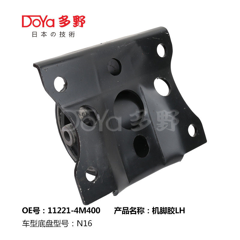 Nissan Engine Mounting 11221-4M400