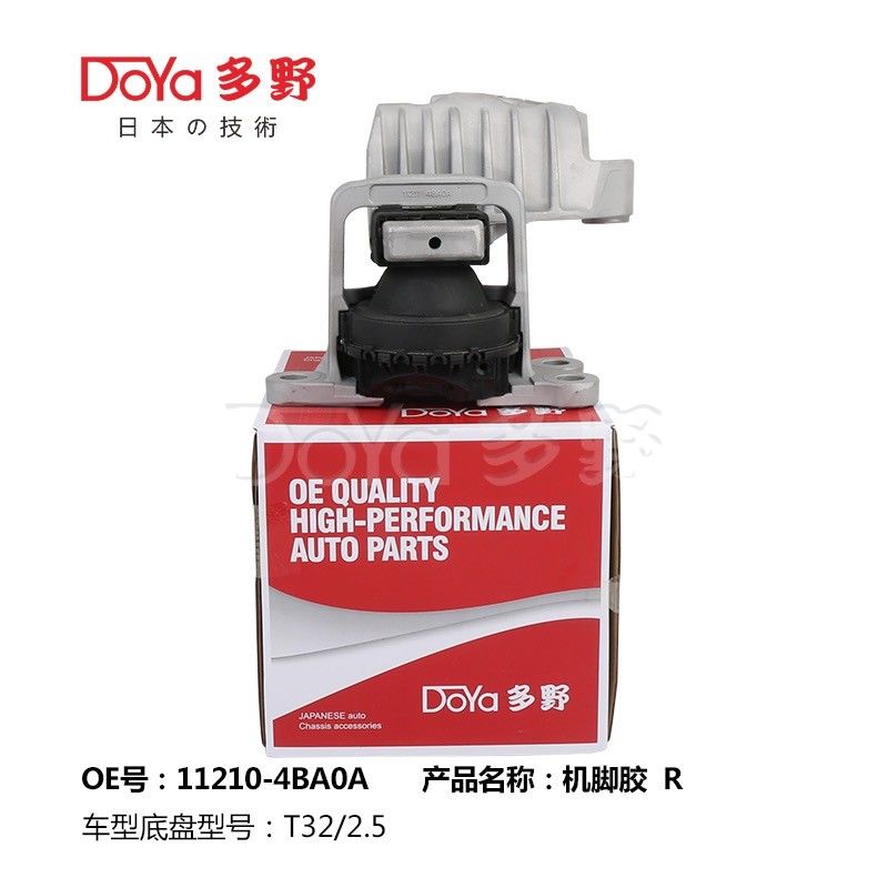 Nissan Engine Mounting 11210-4BA0A