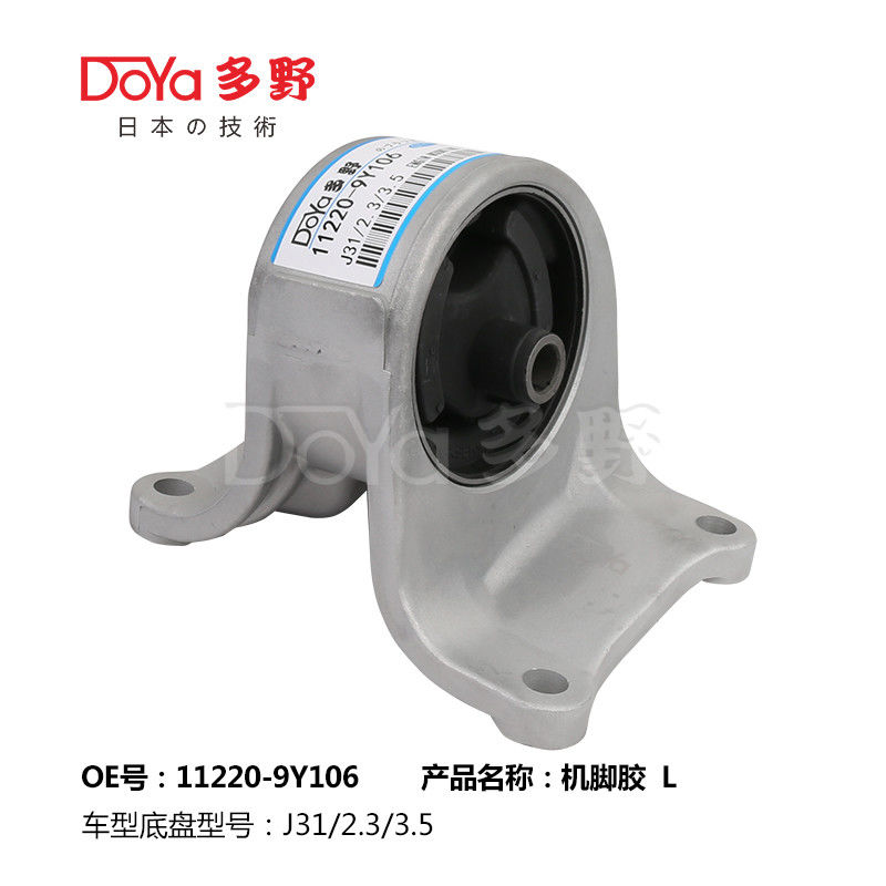 Nissan Engine Mounting 11220-9Y106