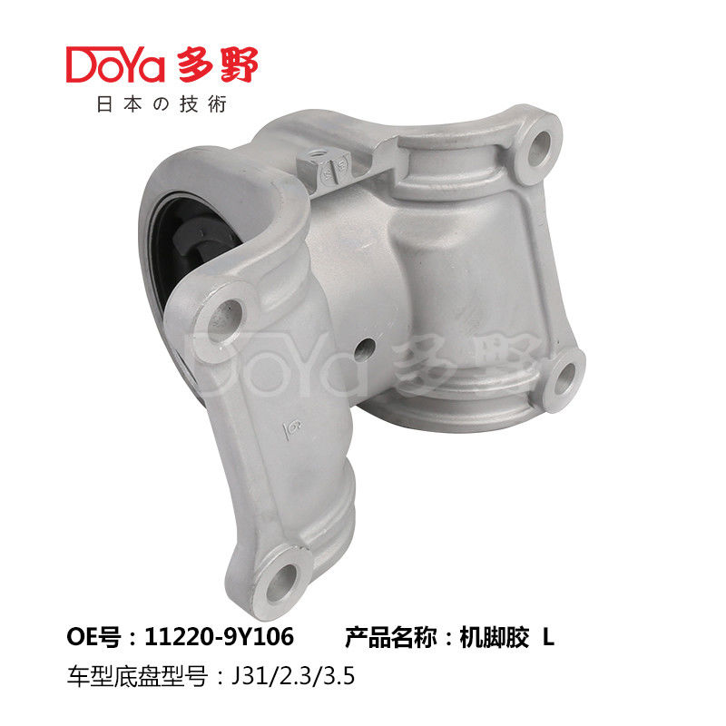 Nissan Engine Mounting 11220-9Y106
