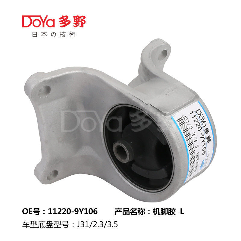 Nissan Engine Mounting 11220-9Y106