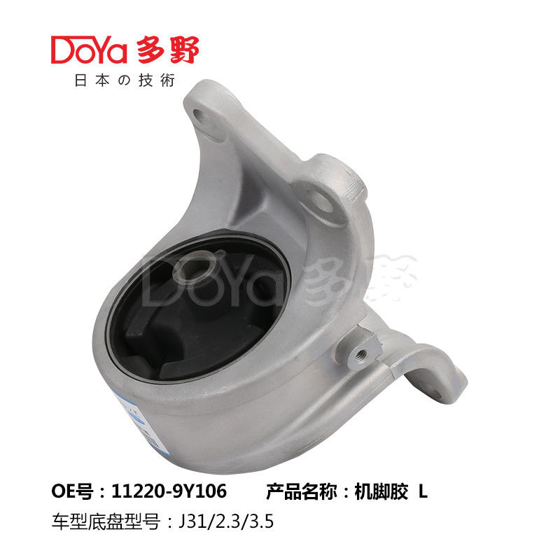 Nissan Engine Mounting 11220-9Y106