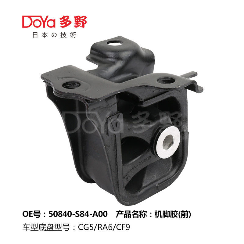 Honda Engine Mounting 50840-S84-A00