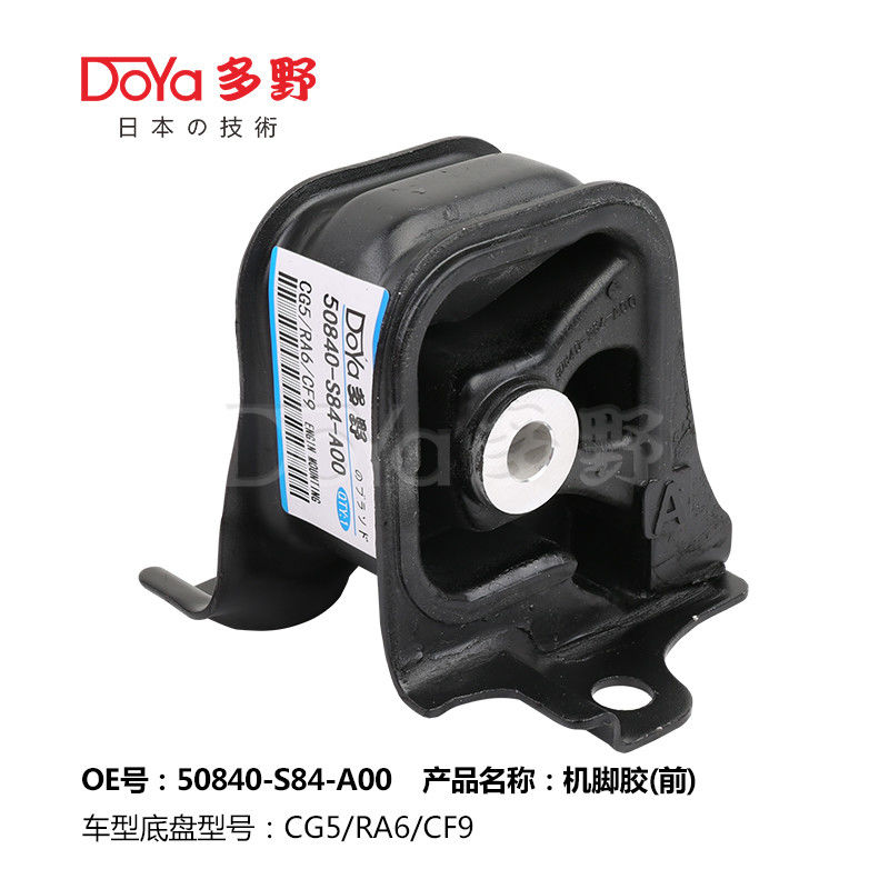 Honda Engine Mounting 50840-S84-A00