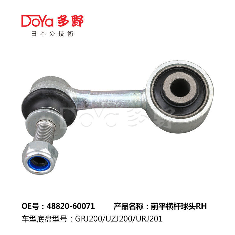 Toyota Stabilizer Link 48820-60071