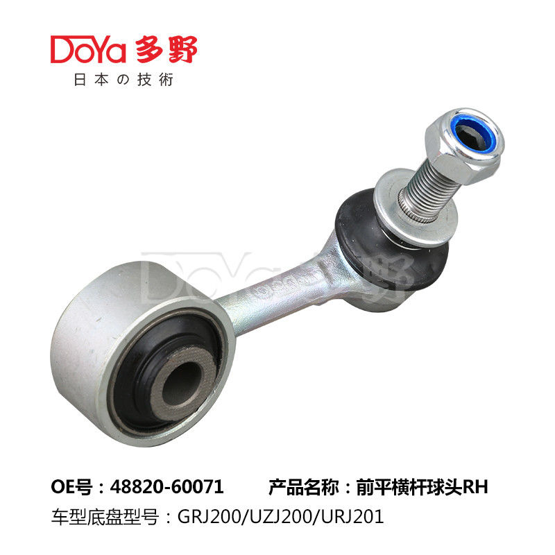 Toyota Stabilizer Link 48820-60071