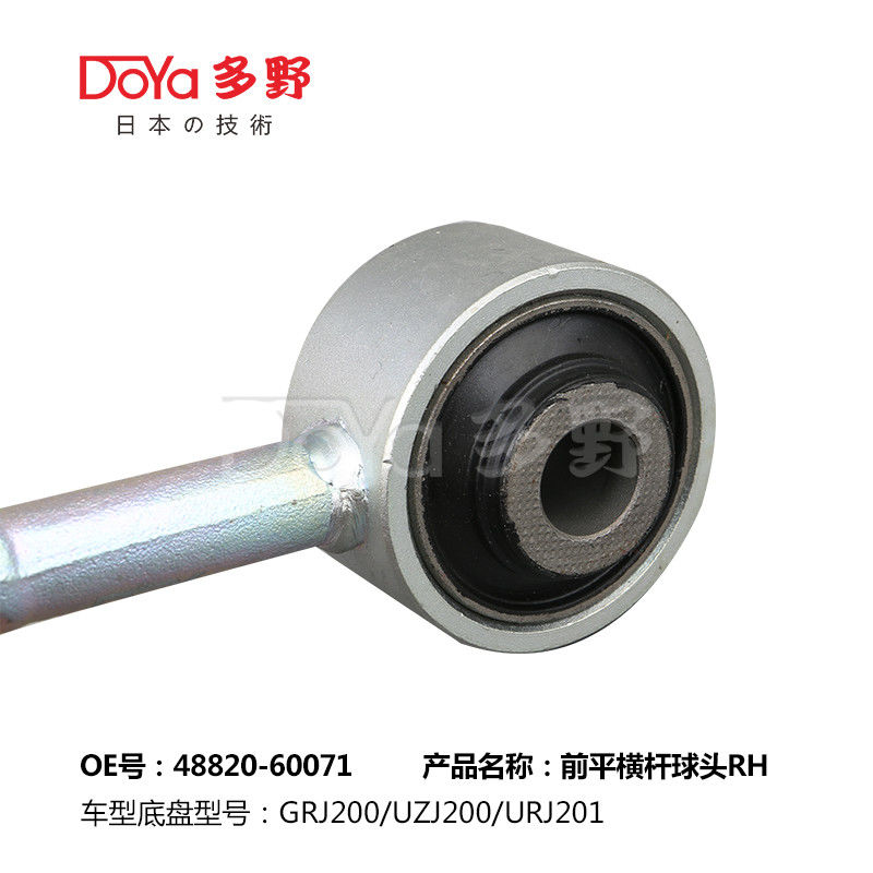 Toyota Stabilizer Link 48820-60071