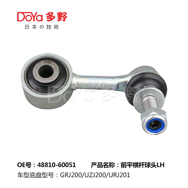 Toyota Stabilizer Link 48810-60051