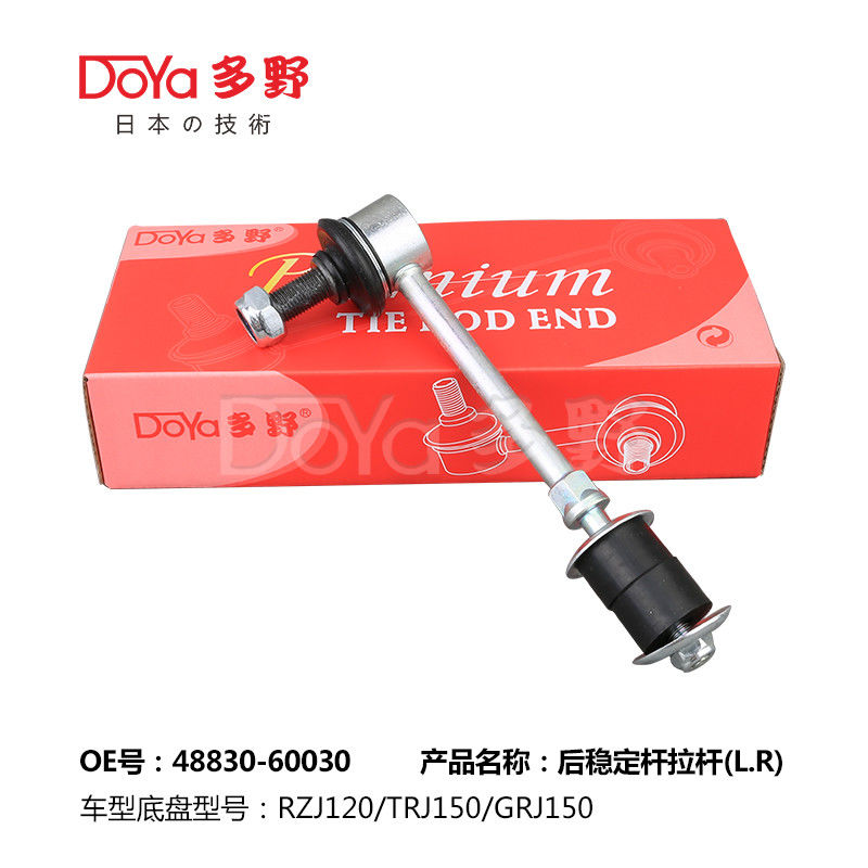 Toyota Stabilizer Link 48830-60030