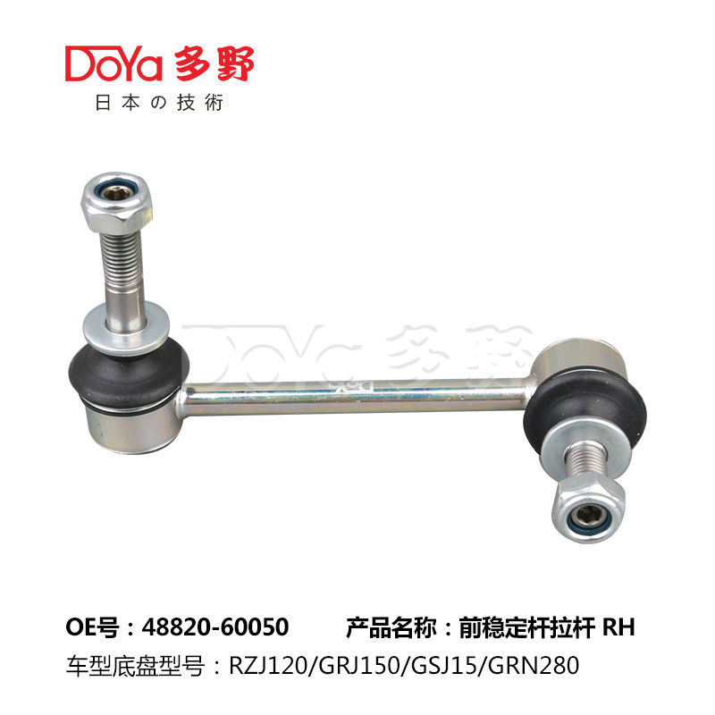 Toyota Stabilizer Link 48820-60050