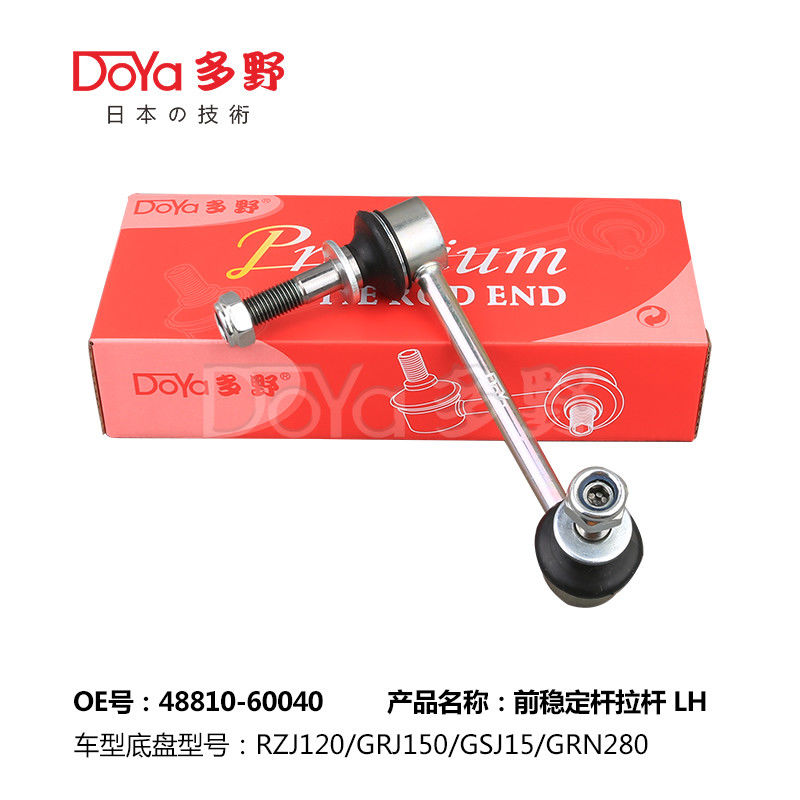 Toyota Stabilizer Link 48810-60040