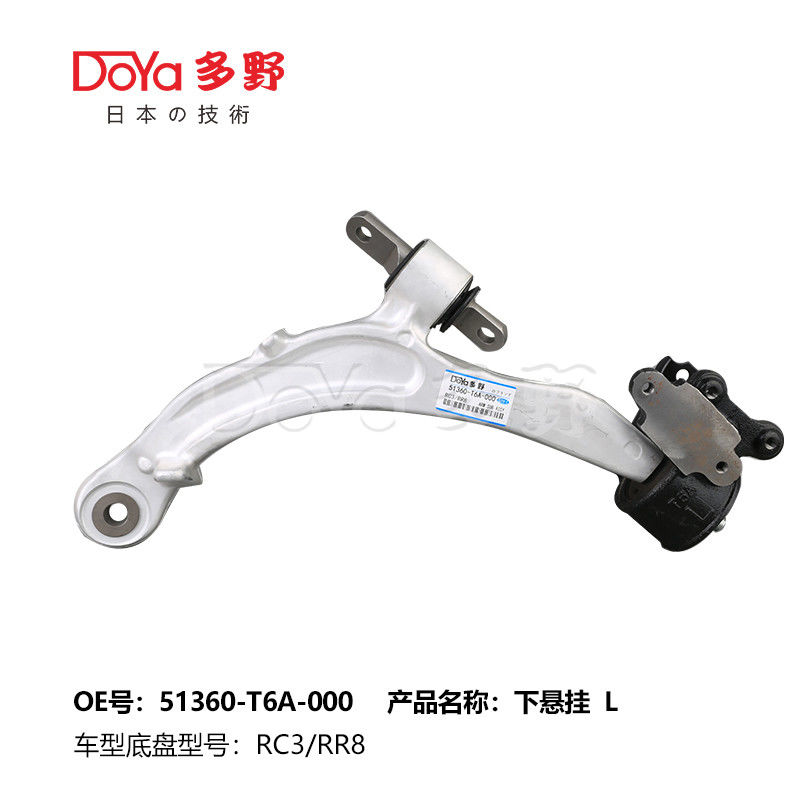 HONDA ARM ASSY,SUSPENSION 51360-T6A-000