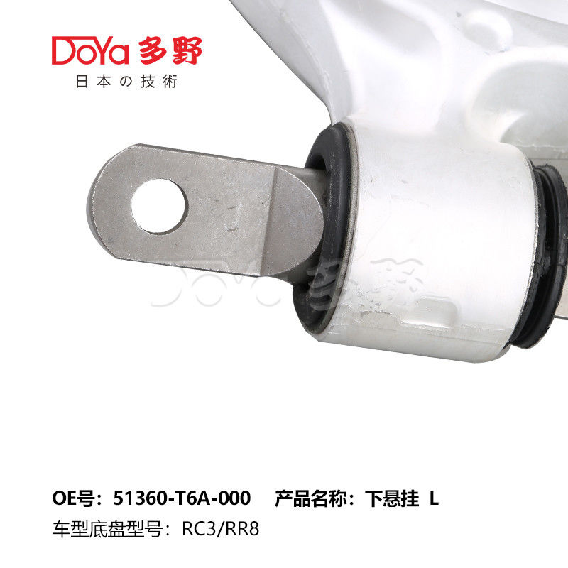HONDA ARM ASSY,SUSPENSION 51360-T6A-000