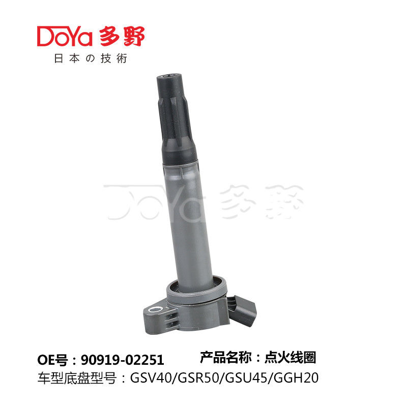 TOYOTA LGNITION COIL 90919-02251