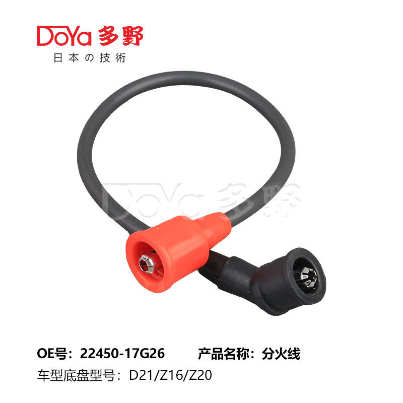 NISSAN LGNITION WIRES 22450-17G26
