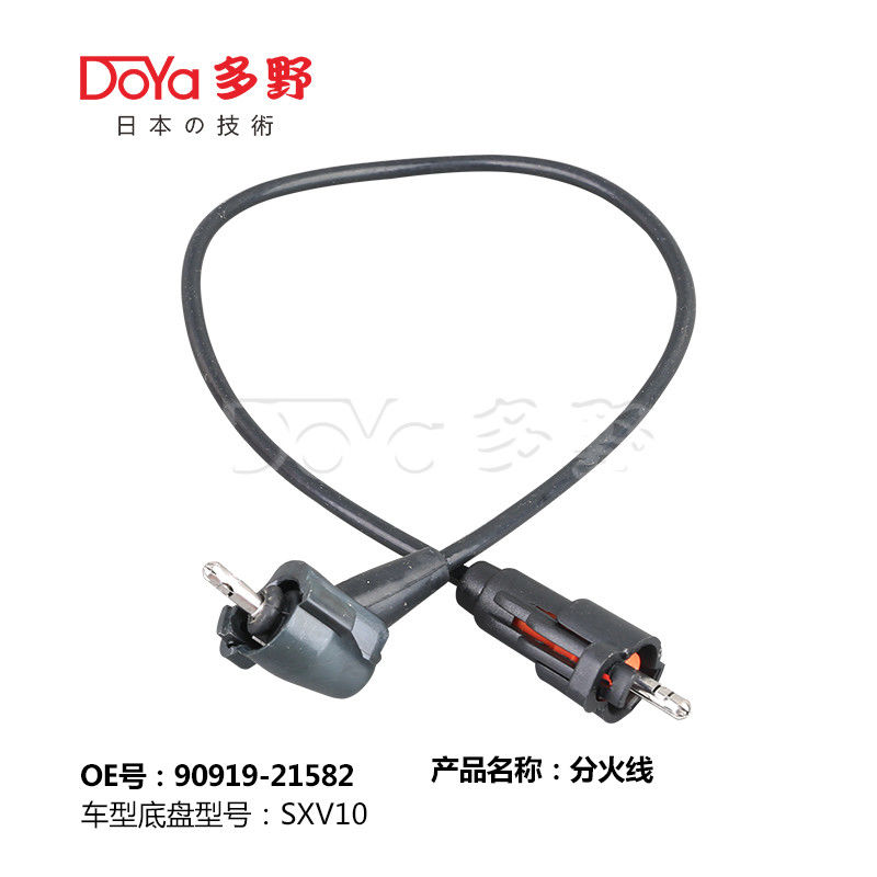 TOYOTA Cord Set 90919-21582