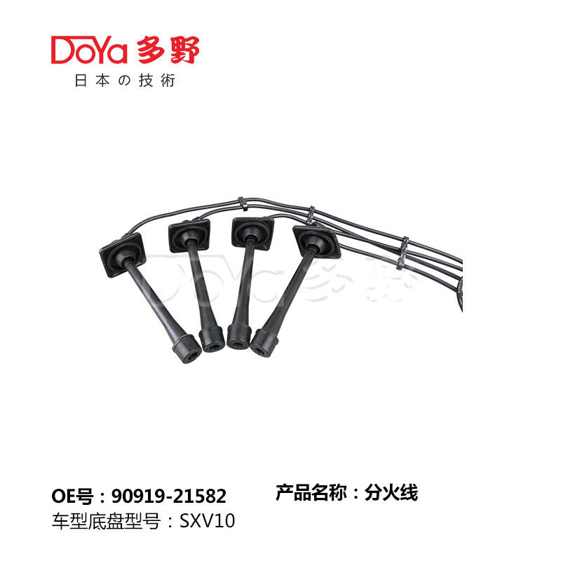 TOYOTA Cord Set 90919-21582