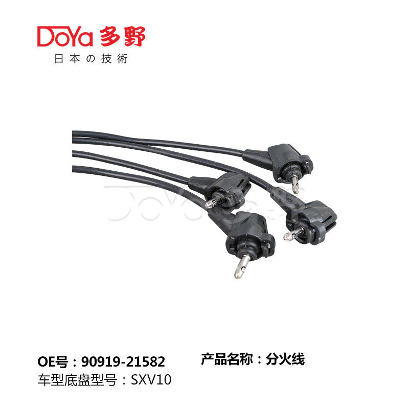 TOYOTA Cord Set 90919-21582