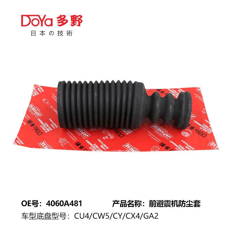 MITSUBISHI SHOCK DUST COVER 4060A481