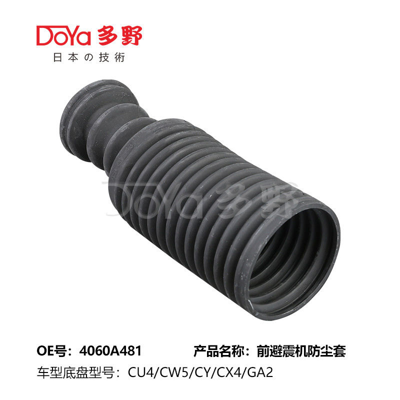 MITSUBISHI SHOCK DUST COVER 4060A481