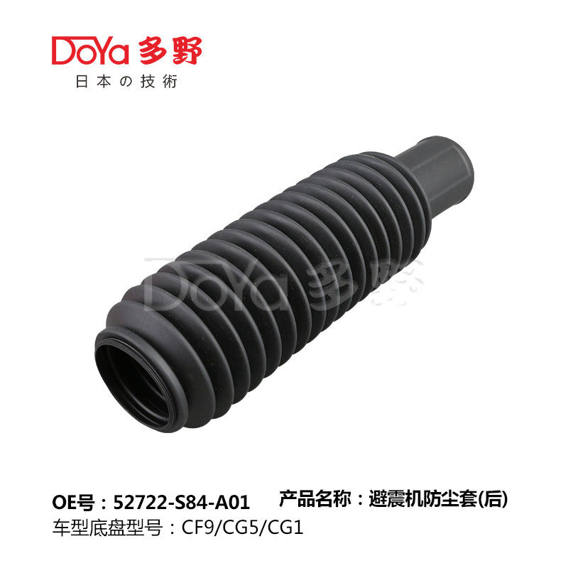 HONDA SHOCK DUST COVER 52722-S84-A01