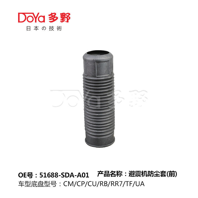 HONDA SHOCK DUST COVER 52685-T7A-003