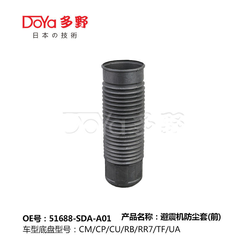 HONDA SHOCK DUST COVER 52685-T7A-003