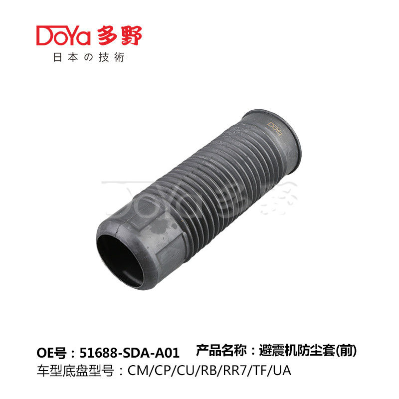 HONDA SHOCK DUST COVER 52685-T7A-003