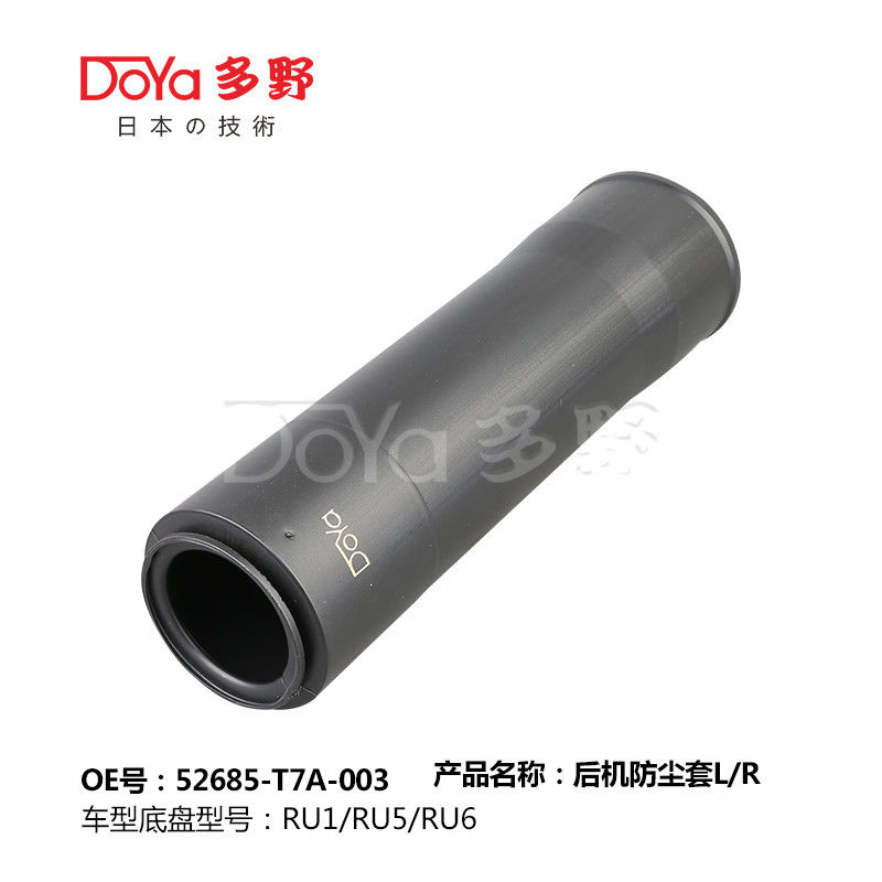 HONDA SHOCK DUST COVER 52685-T7A-003