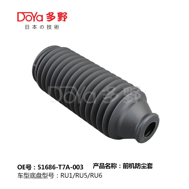 HONDA SHOCK DUST COVER 51686-T7A-003