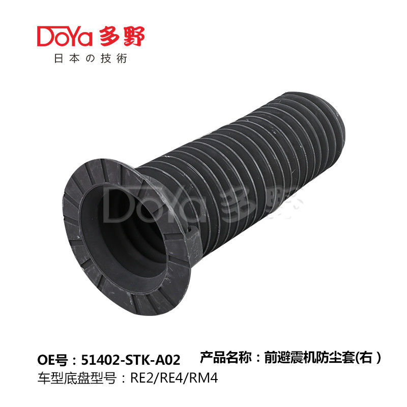 HONDA SHOCK DUST COVER 51402-STK-A02