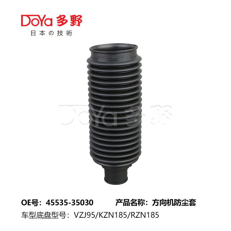 Toyota Steering Gear Boot 45535-35030