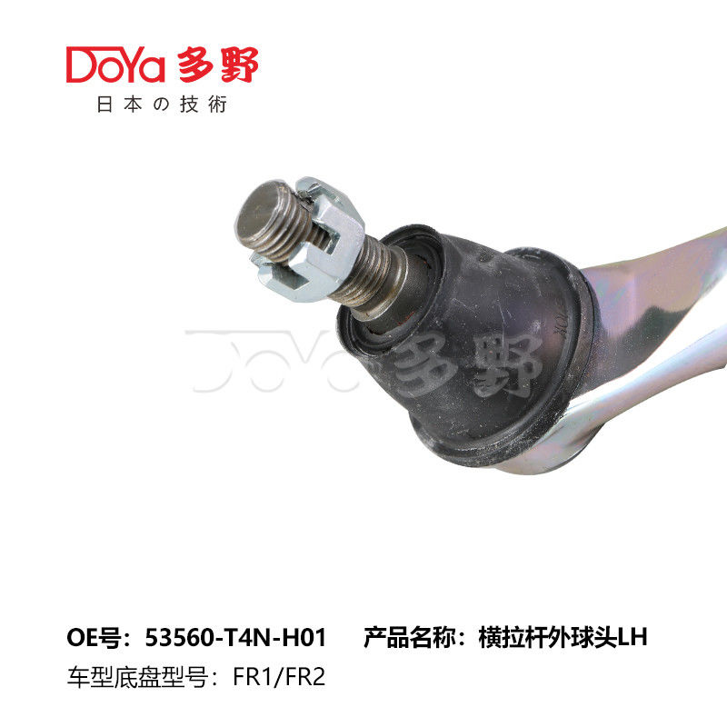Adjustable Tie Rod End 53560-T4N-H01 with Grease Fitting for FUSO FV413 Control